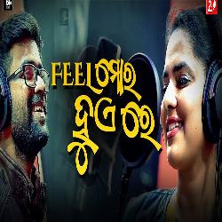 Feel Mora Hue Re - Odia Album Song